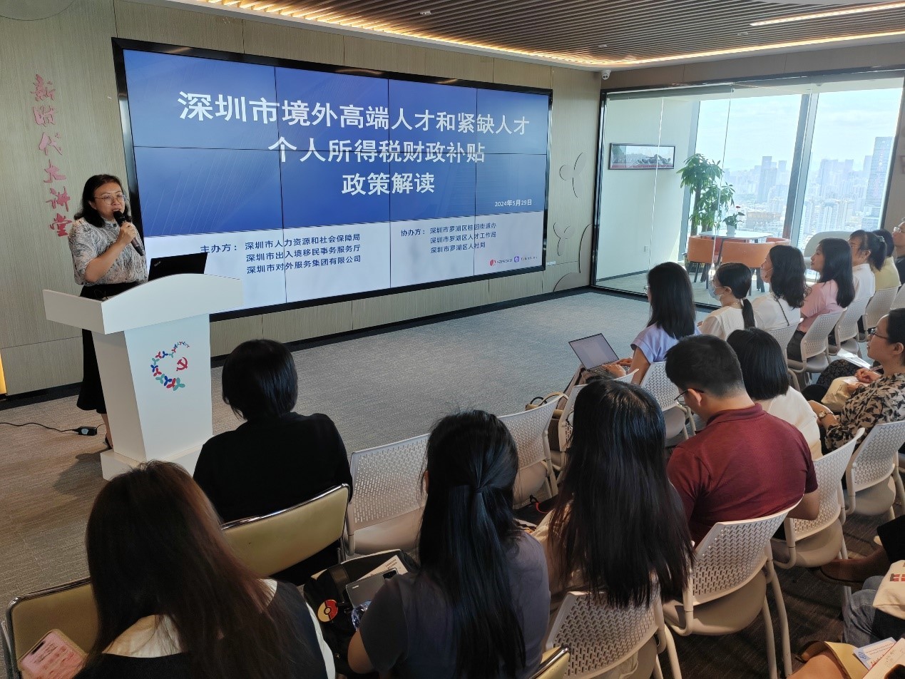 聚焦人才個稅新政，“才華通”這場宣講會超火爆！